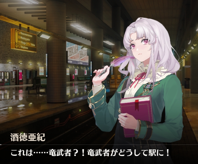 ドラゴンブラッドスレイヤーズ学院